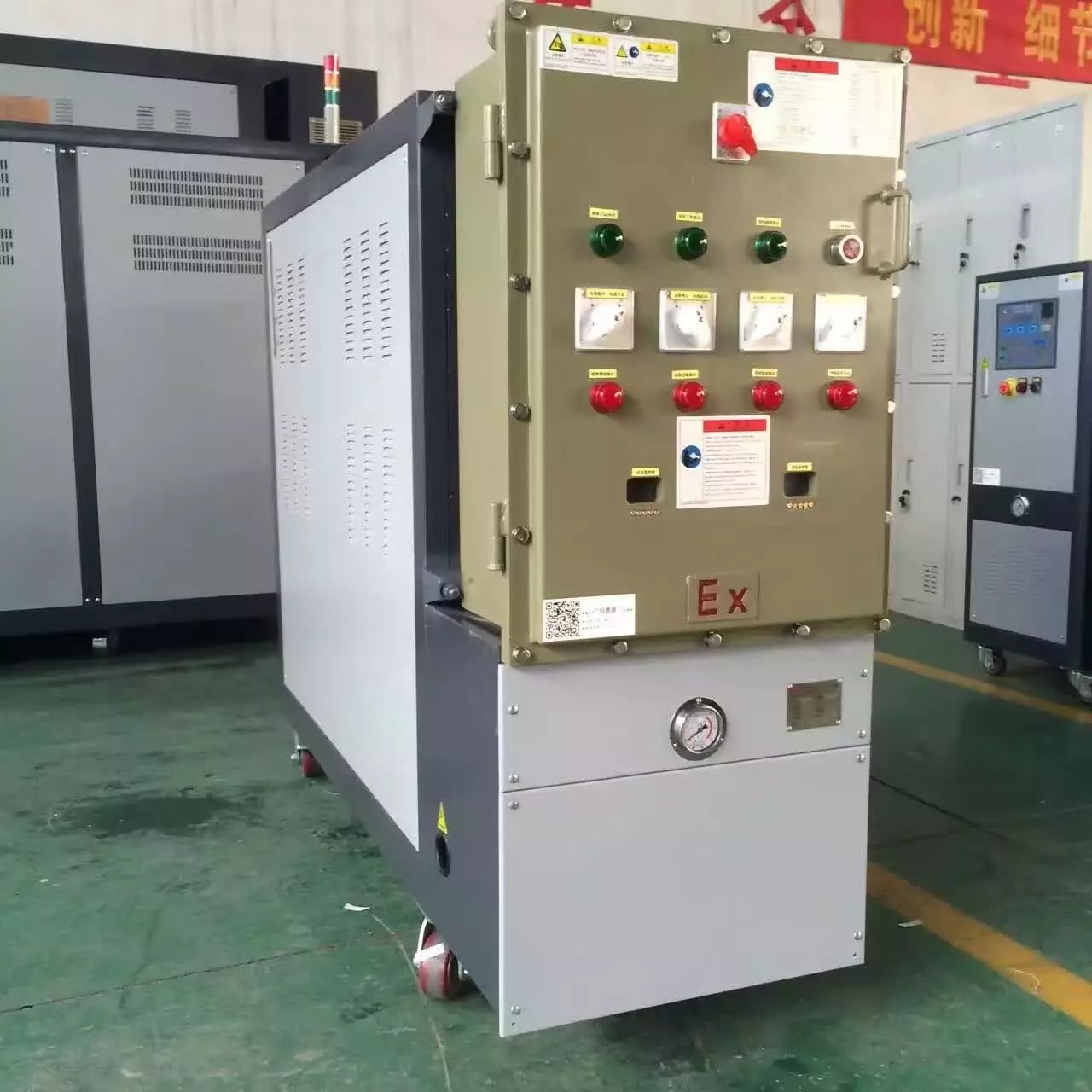 防爆模溫機(jī)，防爆加熱器